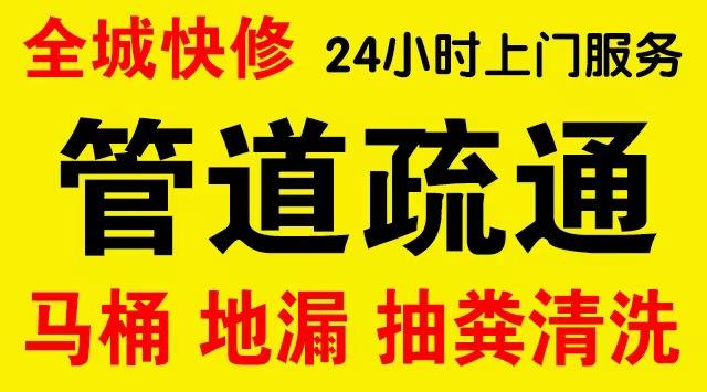 长安管道修补,开挖,漏点查找电话管道修补维修